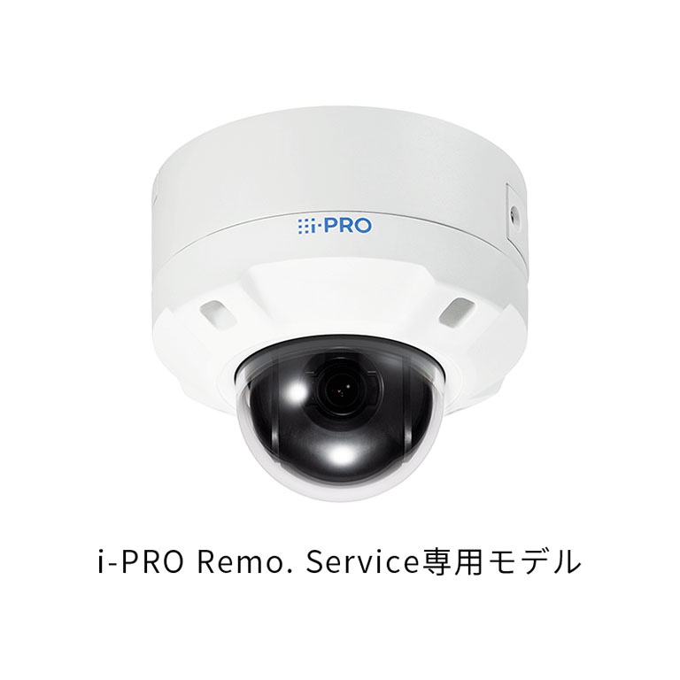 [IPRO414]WV-B65300-ZYR 2MP 3.1倍 屋外 PTZ AIカメラ Remo. Service 専用モデル